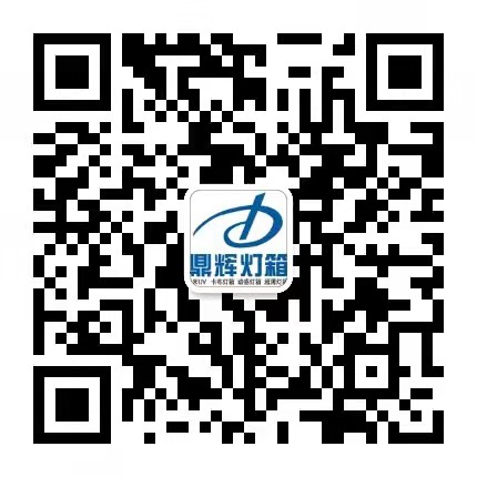 關注廣西頂博發電機組制造有限公司